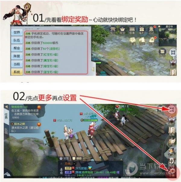 镇魔曲手游礼包怎么获得截图一