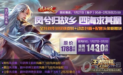 王者荣耀手游礼包兑换码领取攻略