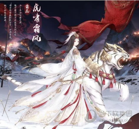 奇迹暖暖剑指云巅之战搭配
