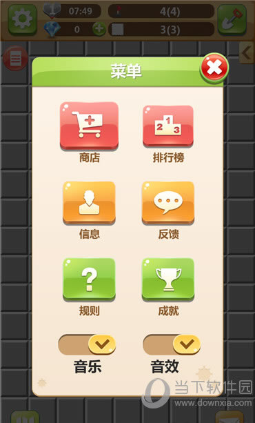 扫雷大作战怎么玩