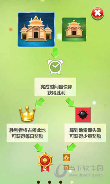 扫雷大作战怎么玩