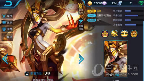 天天酷跑吕布赤兔