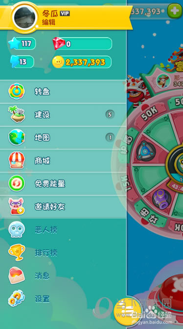 支付宝猪来了手游挖矿玩法介绍