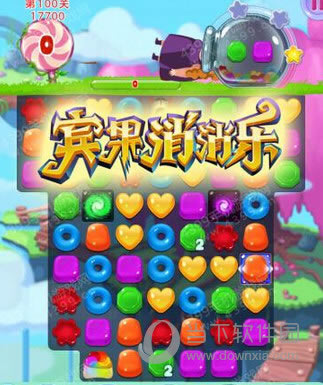宾果消消乐第100关三星通关攻略