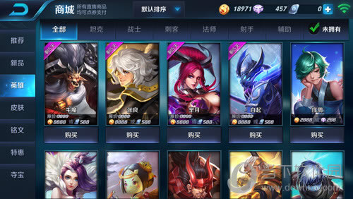 王者荣耀鬼谷子怎么获得