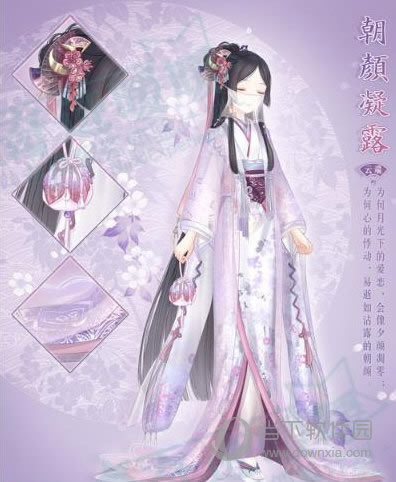 奇迹暖暖曙光航向