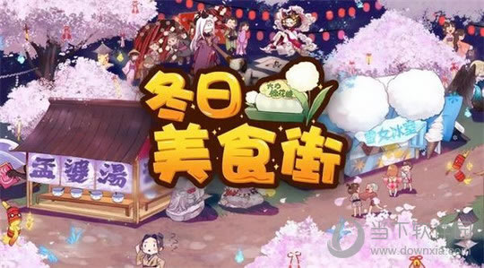 阴阳师手游山兔大暴走玩法