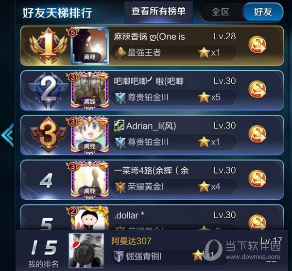 跟好友互相赠送金币