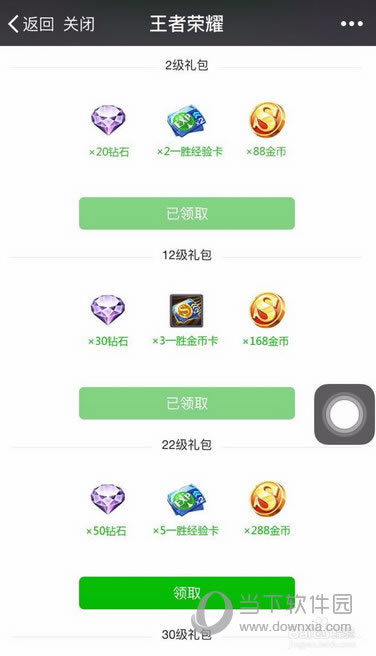 利用启动的特权