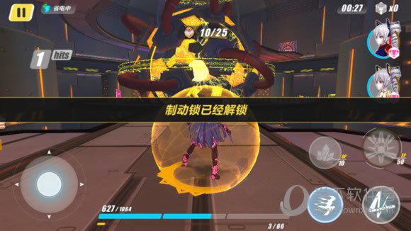 崩坏3冬之公主命运