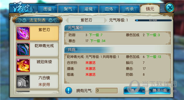 Ԫ