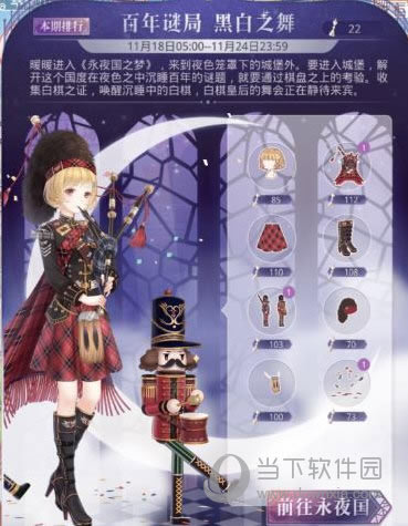 崩坏3洞穴探索