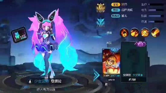 王者荣耀安琪拉少女黑客台词大全 王者荣耀安琪拉少女黑客语音是什么