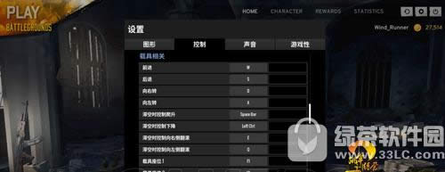 绝地求生大逃杀如何开车杀人 绝地求生大逃杀载具如何设置