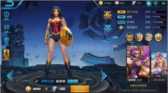 王者荣耀雅典娜神奇女侠什么时候出 雅典娜神奇女侠皮肤上线时间
