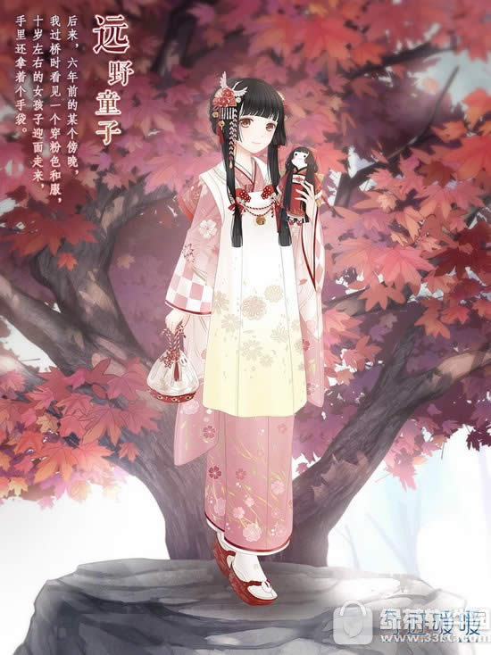 奇迹暖暖远野童子怎么获得 奇迹暖暖远野童子搭配攻略1