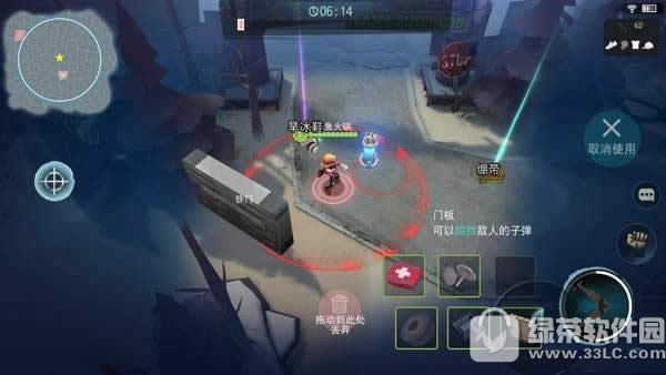ô 淨3