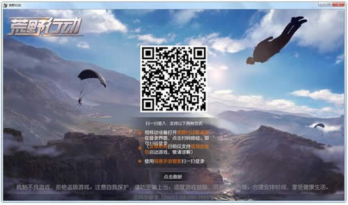 荒野行动PC版与绝地求生哪一个好玩 荒野行动pc与绝地求生比较