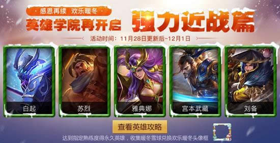 王者荣耀熟练度2级是什么颜色 王者荣耀二级熟练度是多少