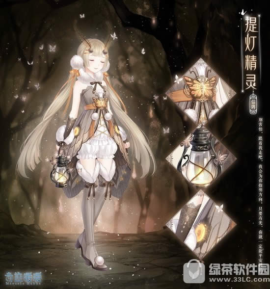 奇迹暖暖提灯精灵怎么搭配 奇迹暖暖提灯精灵s级搭配攻略1