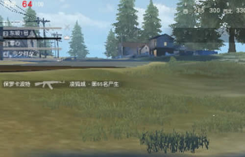 荒野行动pc版开镜技巧 荒野行动pc版怎么开镜1