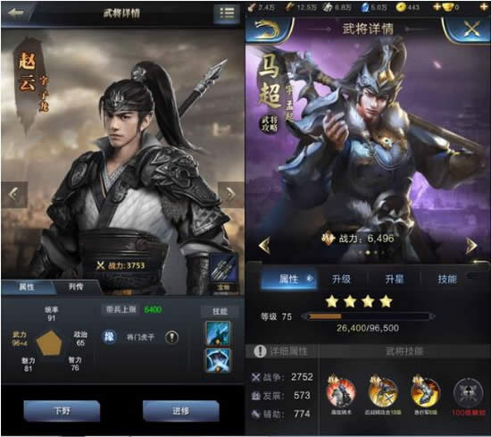 乱世王者和三国群英传哪个好玩 三国群英传与乱世王者对比评测2