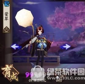 阴阳师萤草御魂怎么搭配 阴阳师萤草御魂搭配攻略1