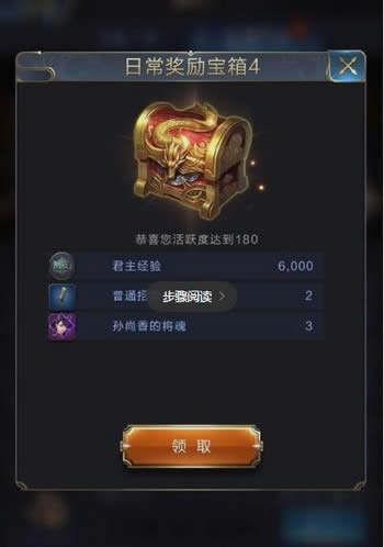 王者荣耀霸王丸台词语音是什么 王者荣耀霸王丸皮肤台词大全