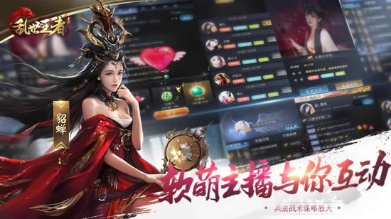 乱世王者怎么提升战力 乱世王者战力迅速提升攻略