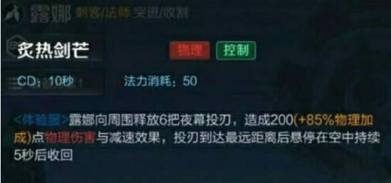 王者荣耀露娜重做是真的吗 王者荣耀露娜重做什么时候出