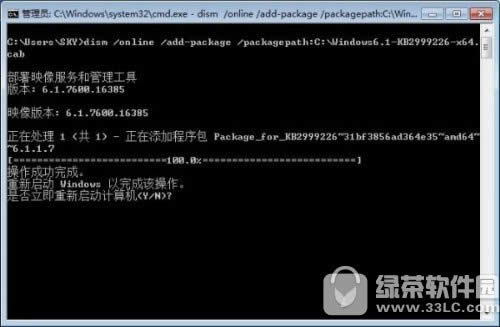 绝地求生Cannot find \"MSVCP140.dll处理方法