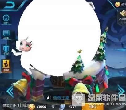 王者荣耀蔡文姬圣诞节皮肤多少钱 王者荣耀蔡文姬圣诞节皮肤动态图