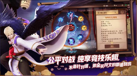 决战平安京已经获得激活码并成功安装,游戏无法运行怎么办?