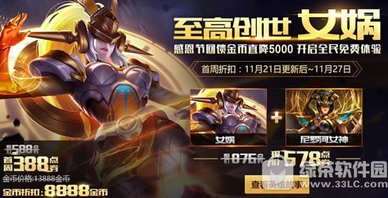 ������ҫ���޺�Ů��Ƥ������Ǯ Ů����޺�Ů��Ƥ��ֵ��������1