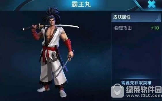 ������ҫ������ذ�������ô��ѻ�� ������ذ�����SNKƤ��ͼƬ1