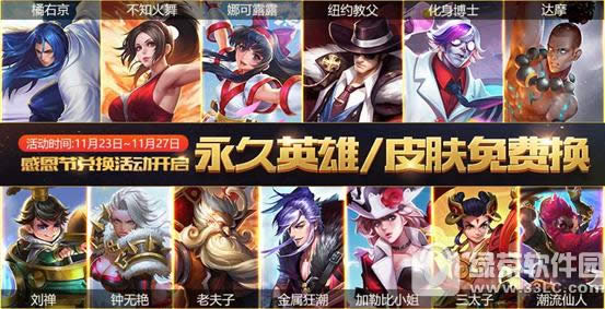 ������ҫ11��21�ո������� ��Ӣ��Ů�����13