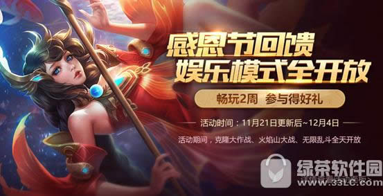 ������ҫ11��21�ո������� ��Ӣ��Ů�����15