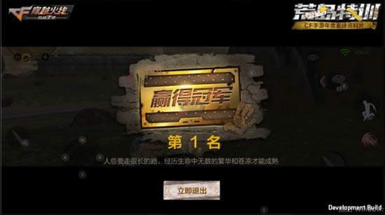 cf手游荒岛特训新手怎么吃鸡 cf手游荒岛特训新手吃鸡秘籍分享