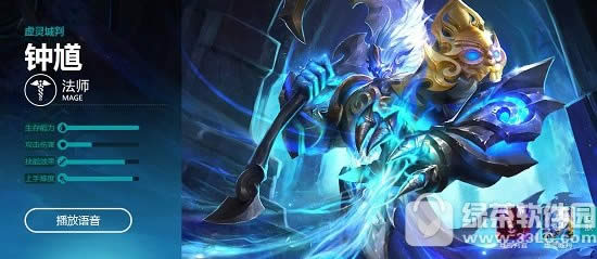 钟馗的3技能是什么?王者荣耀11月20日每日一题答案1