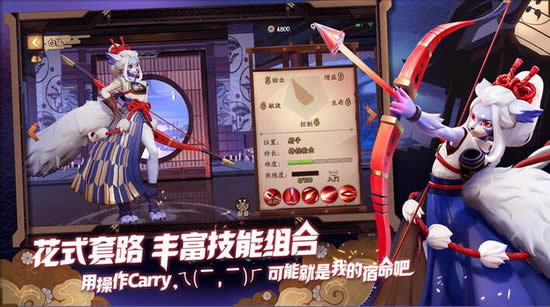 决战平安京体验服资格怎么申请 决战平安京体验服资格申请教程