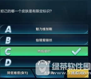 妲己的哪一个皮肤是有限定标识?正确答案