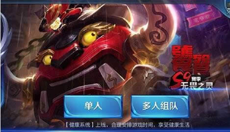 王者荣耀哪个不属于四凶兽