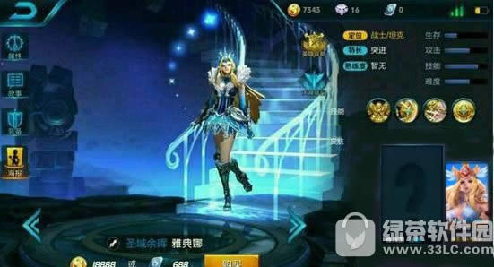 圣殿余晖是谁的称号?答案 王者荣耀王者知道圣殿余晖是谁的称号2