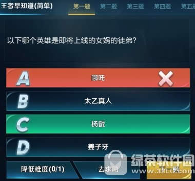 以下哪个英雄是即将上线的女娲的徒弟?答案1