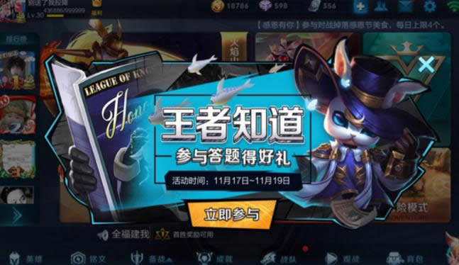 女娲的视野随什么提升