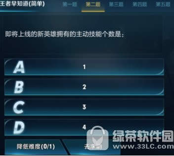 女娲在受到伤害时会触发防御机制同时时身边敌军答案1