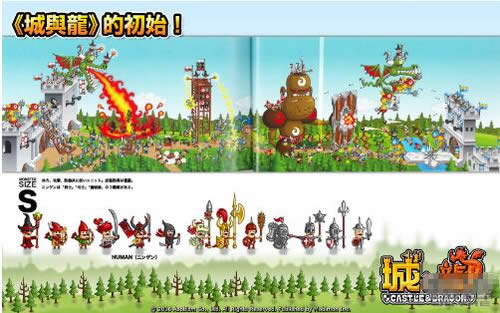 城与龙高分的战斗技巧攻略 城与龙怎么得高分