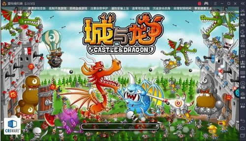 城与龙怎么用电脑玩 城与龙怎么在电脑上玩1