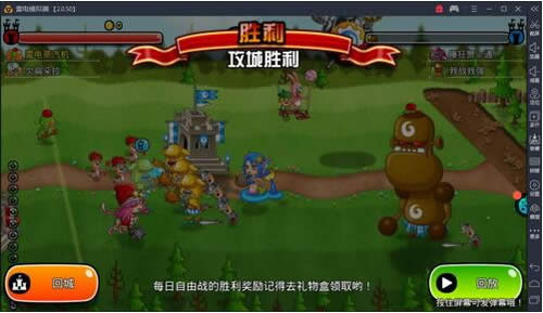 城与龙怎么用电脑玩 城与龙怎么在电脑上玩3