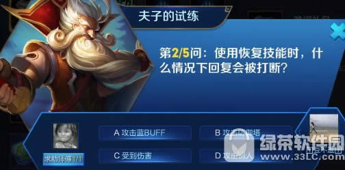 使用恢复技能时什么情况下回复会被打断答案1